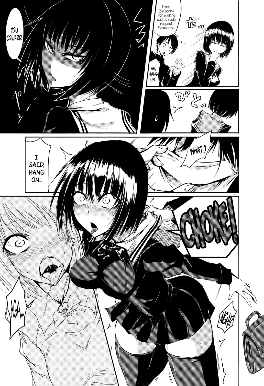 [Ganmarei] Paved with Good Intentions Fhentai - Page 3