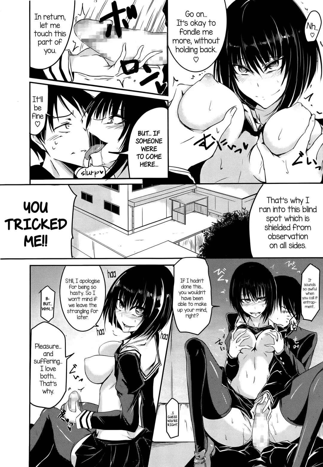 [Ganmarei] Paved with Good Intentions Fhentai - Page 6