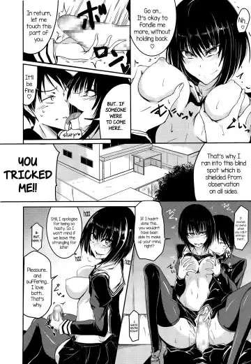 [Ganmarei] Paved with Good Intentions Fhentai - Page 6