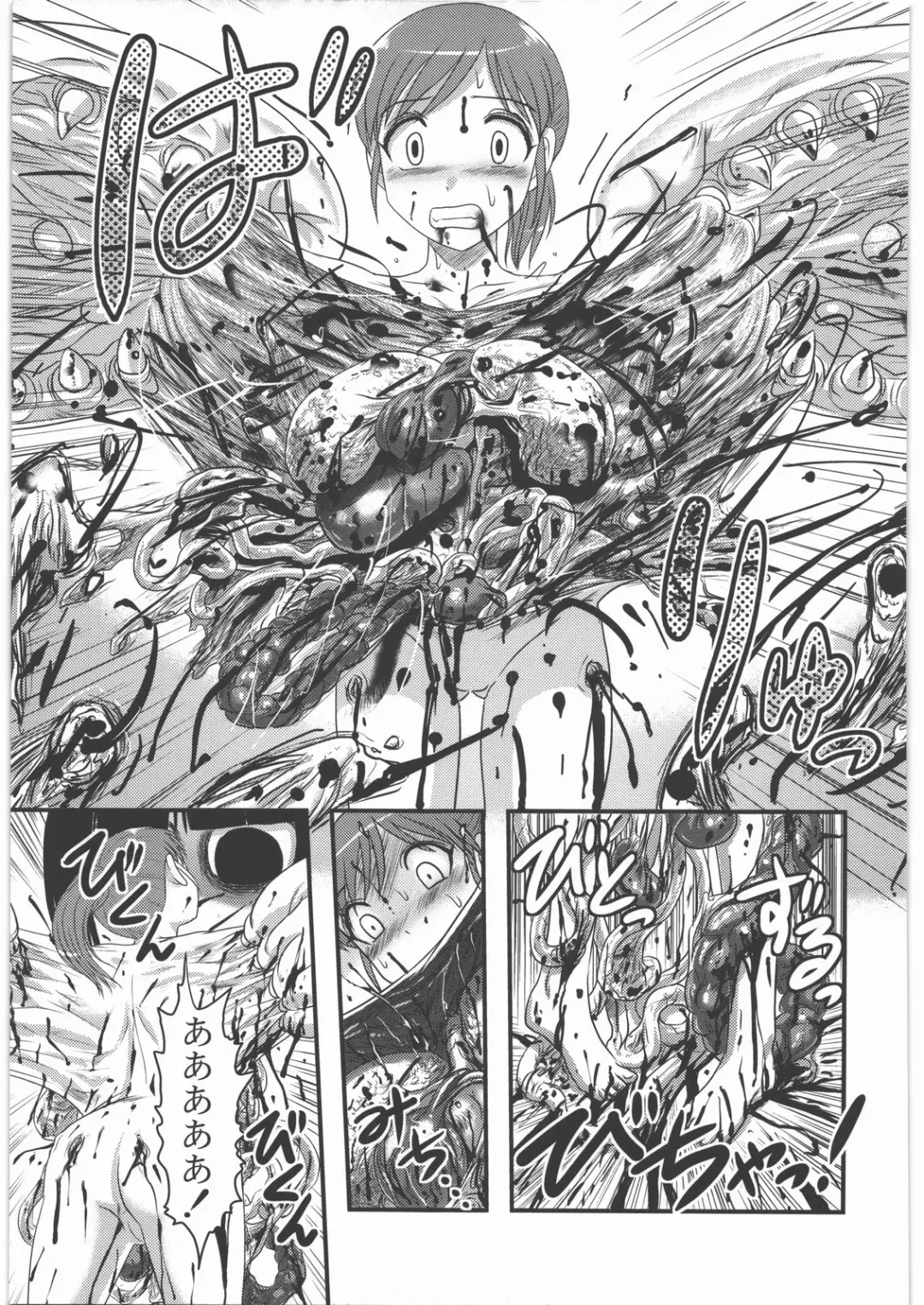 [Uziga Waita] Sae to Yuki Fhentai - Page 13