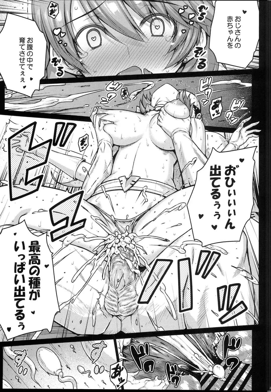 [Darabuchi] Love Pet Fhentai - Page 24