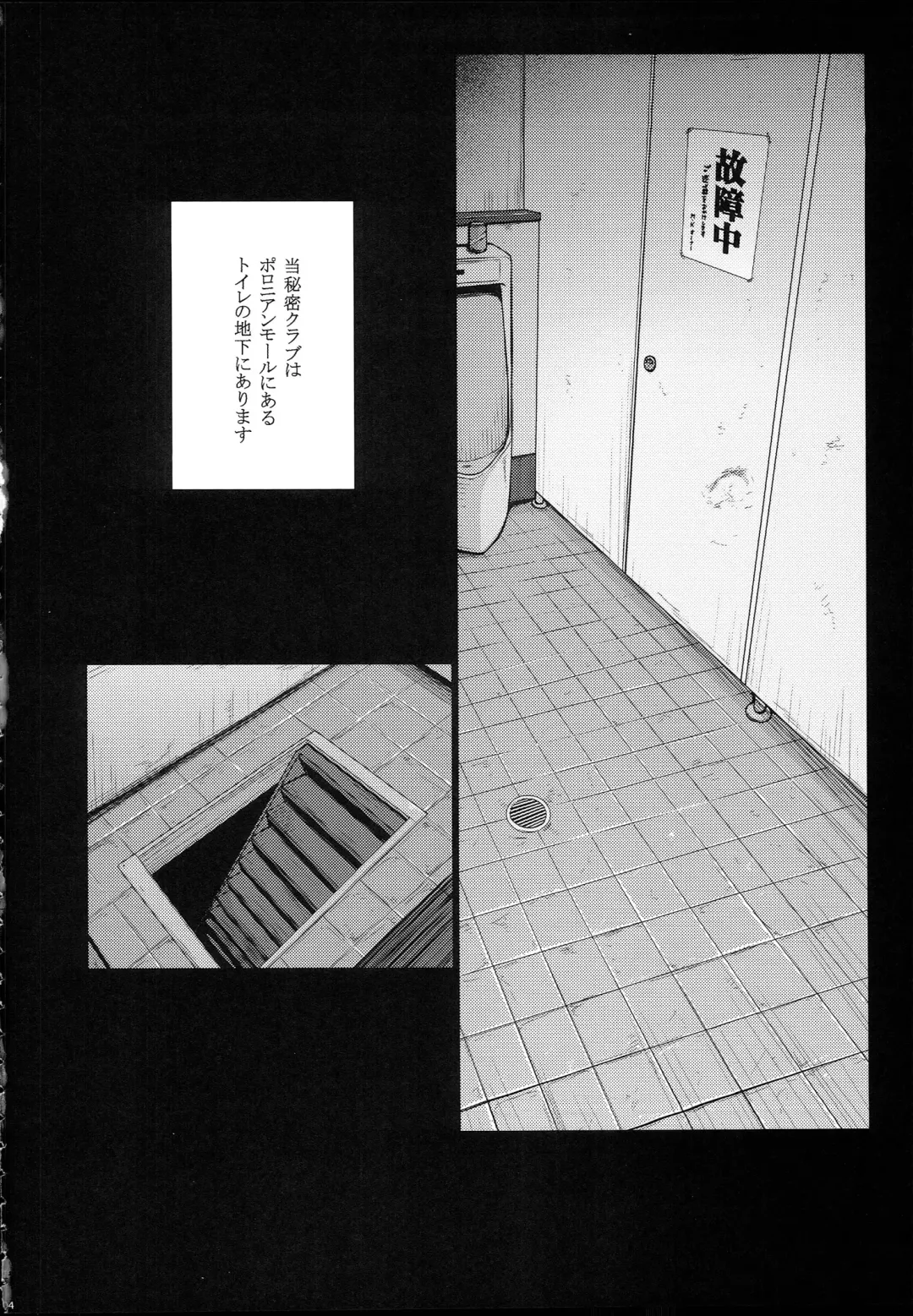 [Darabuchi] Love Pet Fhentai - Page 3