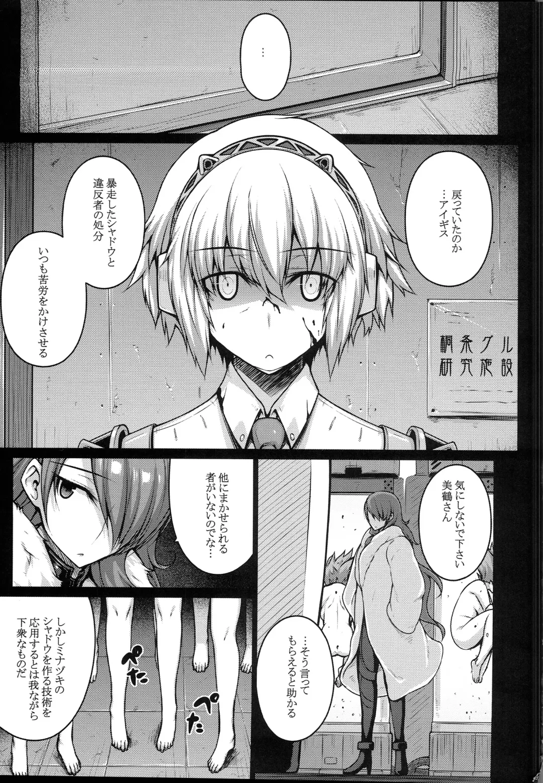 [Darabuchi] Love Pet Fhentai - Page 36