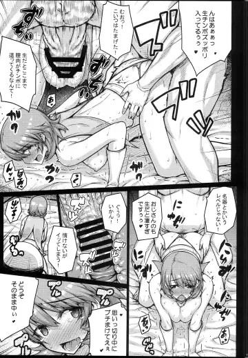 [Darabuchi] Love Pet Fhentai - Page 18