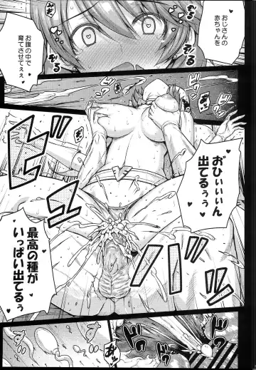 [Darabuchi] Love Pet Fhentai - Page 24