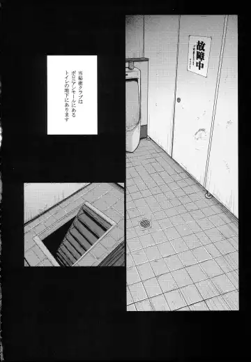 [Darabuchi] Love Pet Fhentai - Page 3