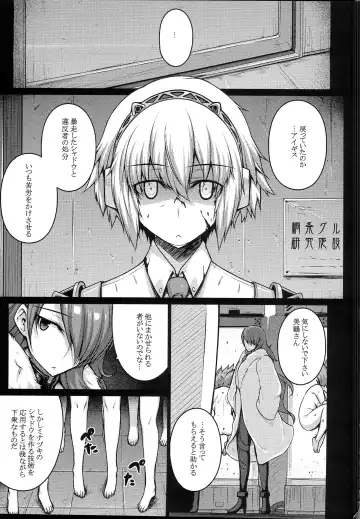 [Darabuchi] Love Pet Fhentai - Page 36