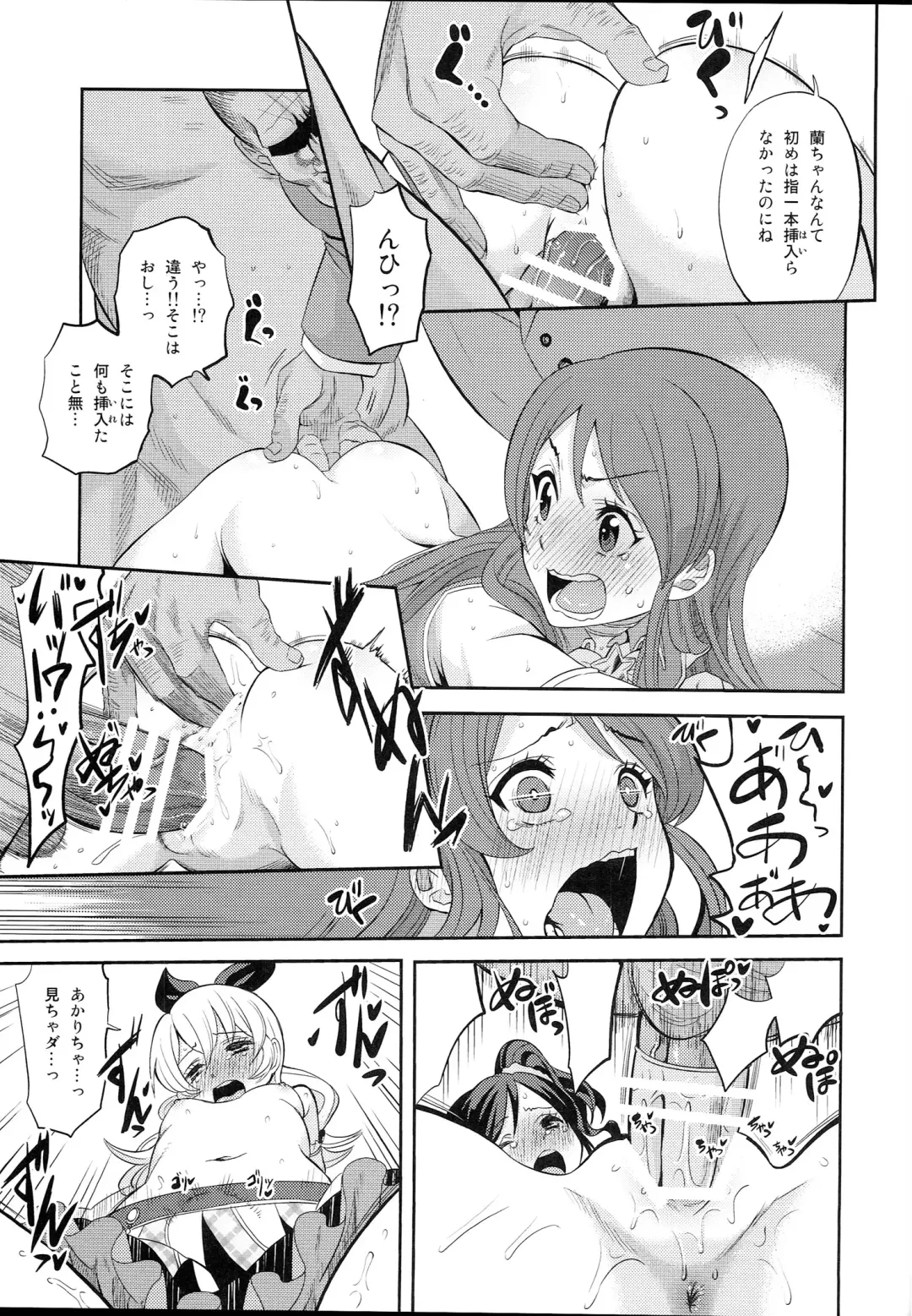 [Ishigana] IT WAS A good EXPERiENCE Fhentai - Page 7