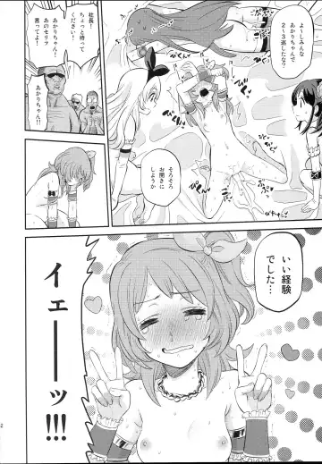 [Ishigana] IT WAS A good EXPERiENCE Fhentai - Page 33