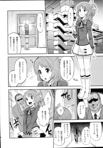 [Ishigana] IT WAS A good EXPERiENCE Fhentai - Page 4