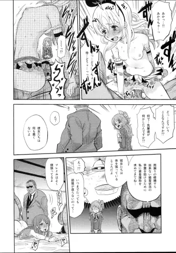 [Ishigana] IT WAS A good EXPERiENCE Fhentai - Page 6