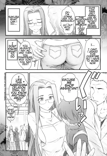 [Ohmi Takeshi] Fate/stay night Rider-san to Shounen no Nichijou Fhentai - Page 8