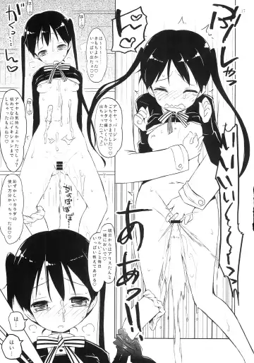 [Murian] Giri Giri Moza Moza Fhentai - Page 16