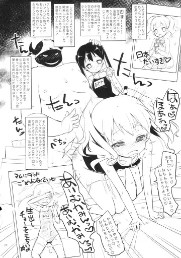 [Murian] Giri Giri Moza Moza Fhentai - Page 19