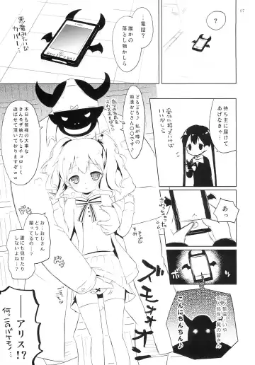 [Murian] Giri Giri Moza Moza Fhentai - Page 6