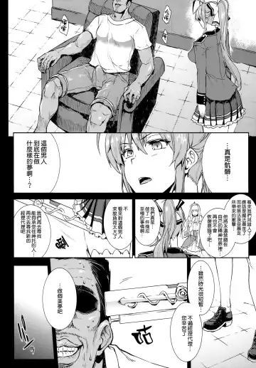 [Erect Sawaru] Amagi Erect Sawaru parade Fhentai - Page 30