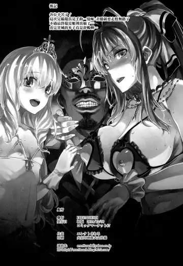 [Erect Sawaru] Amagi Erect Sawaru parade Fhentai - Page 38