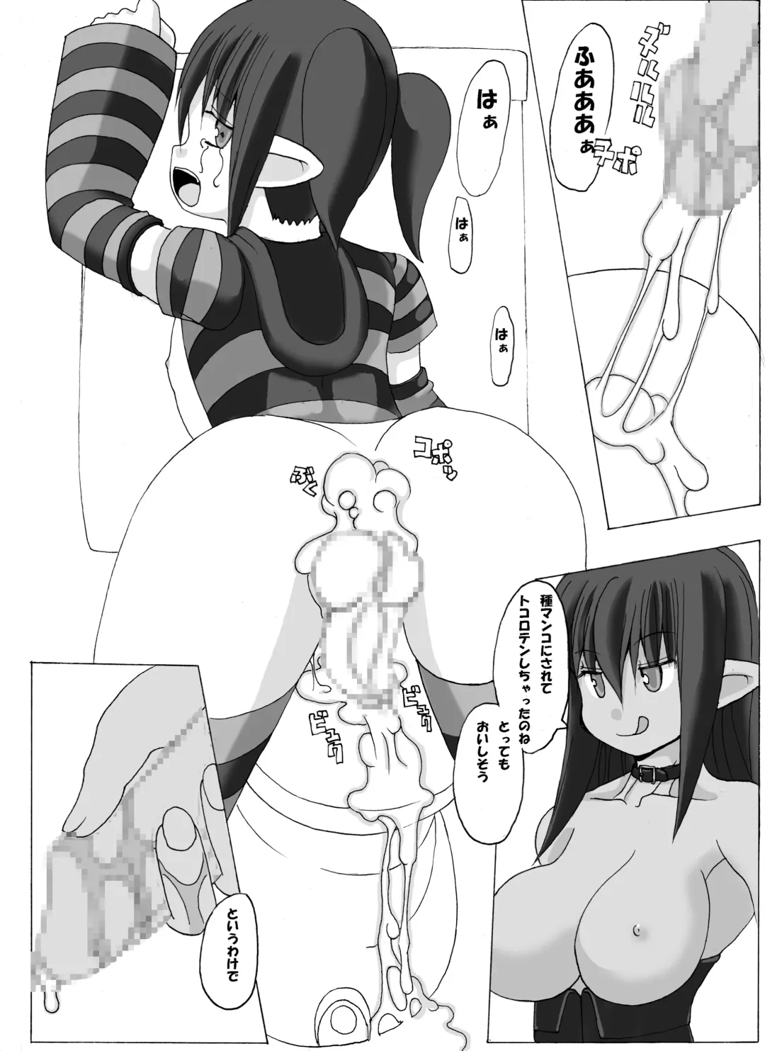 [Aoi Jun] positive Fhentai - Page 13