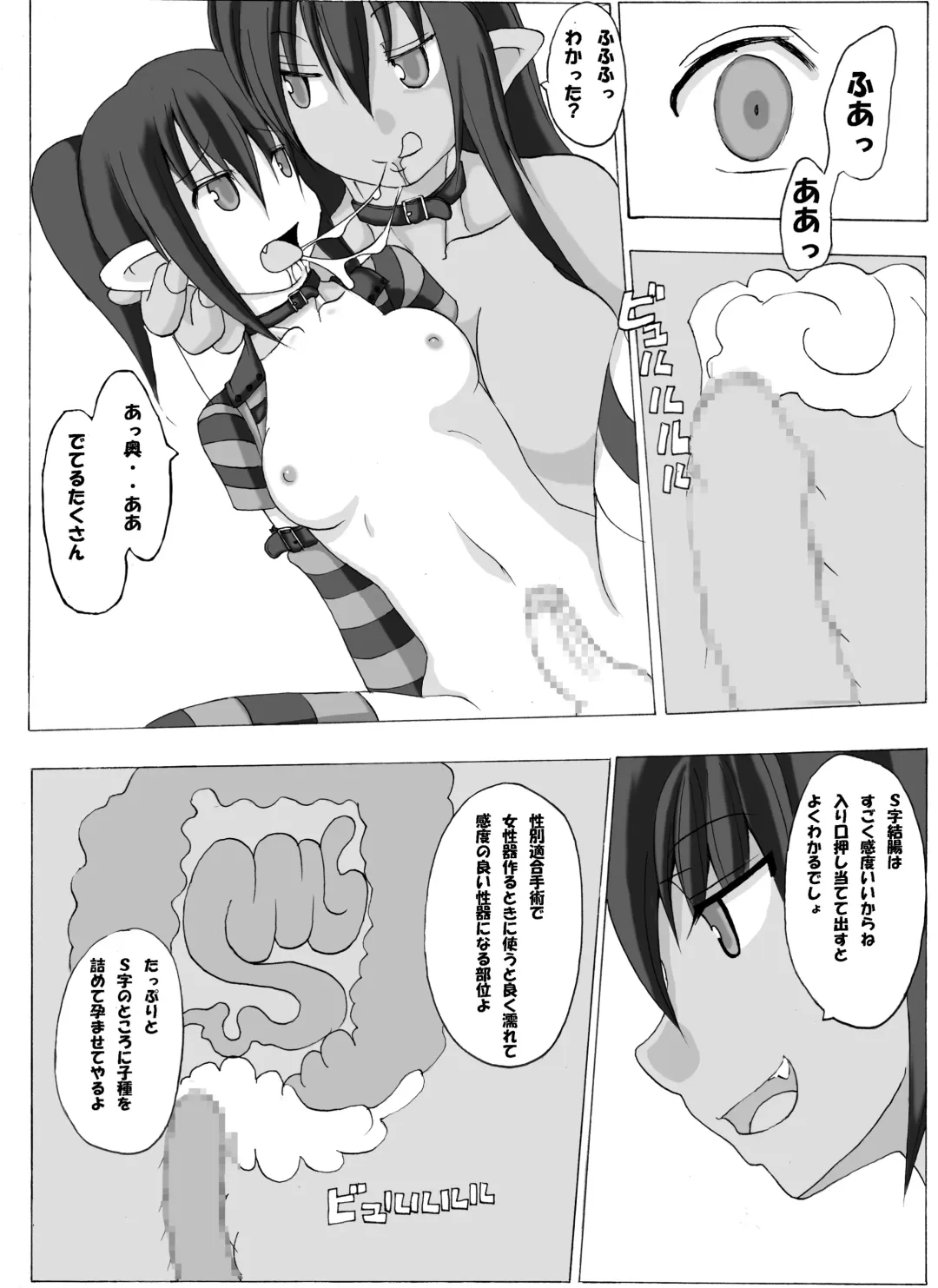 [Aoi Jun] positive Fhentai - Page 17