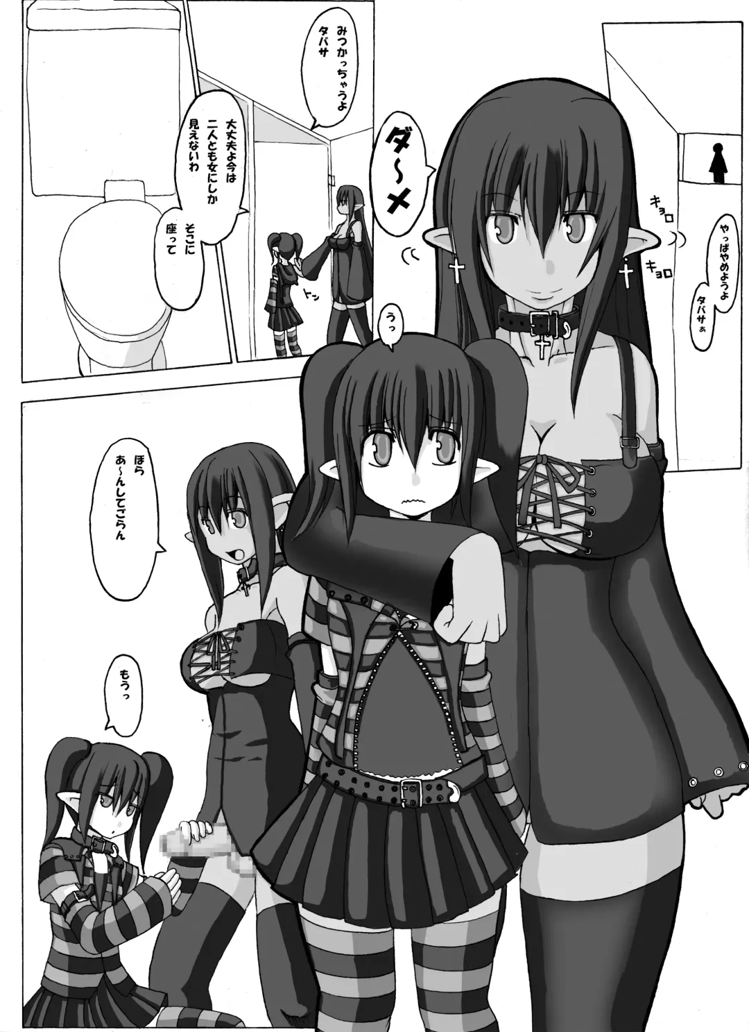 [Aoi Jun] positive Fhentai - Page 2