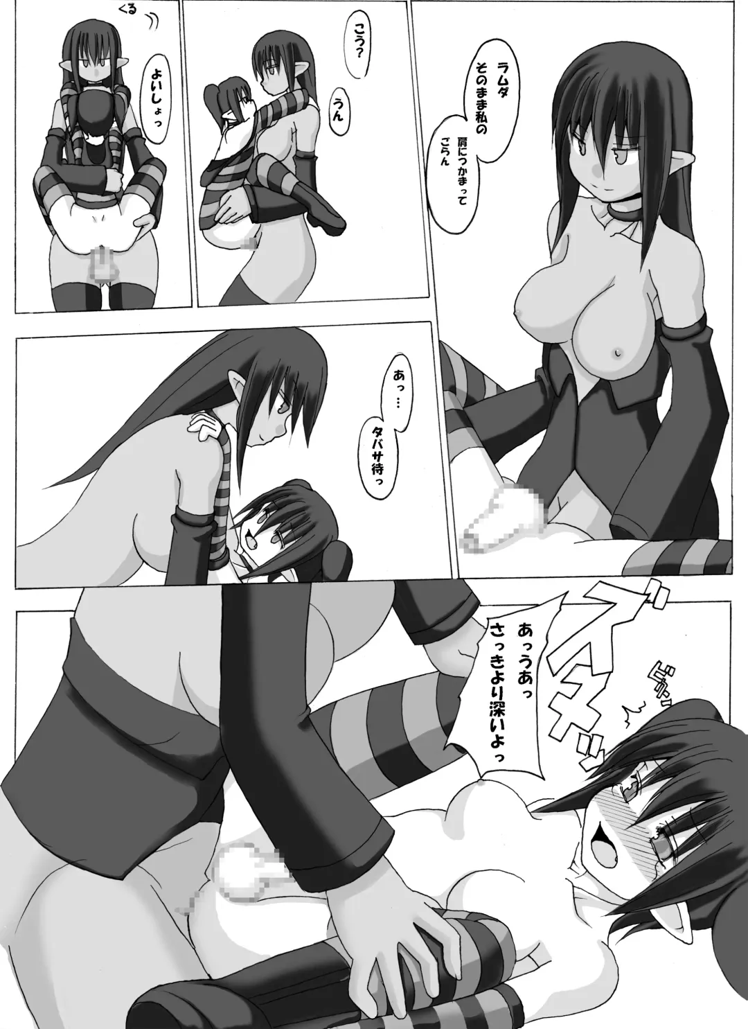 [Aoi Jun] positive Fhentai - Page 20