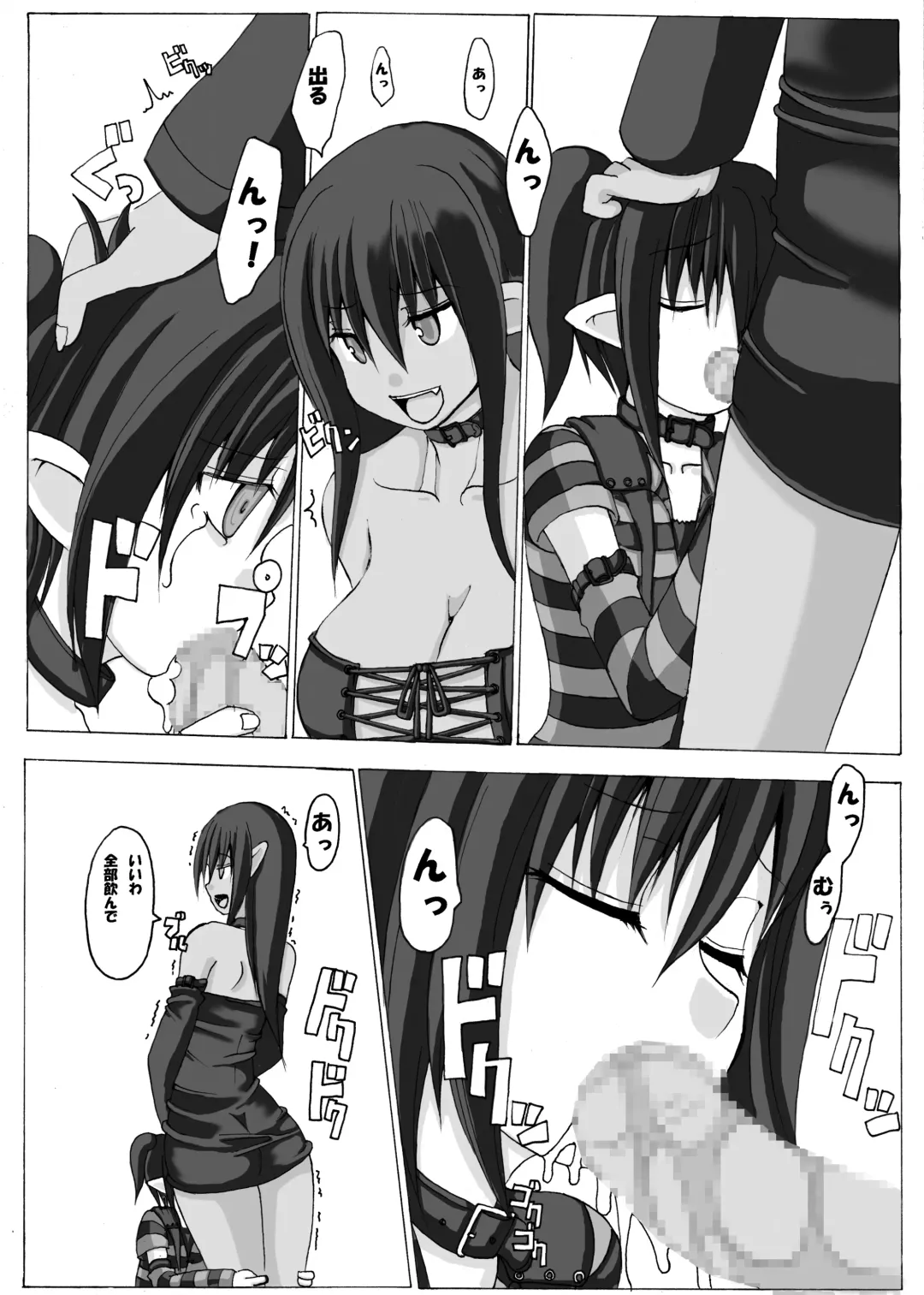 [Aoi Jun] positive Fhentai - Page 4