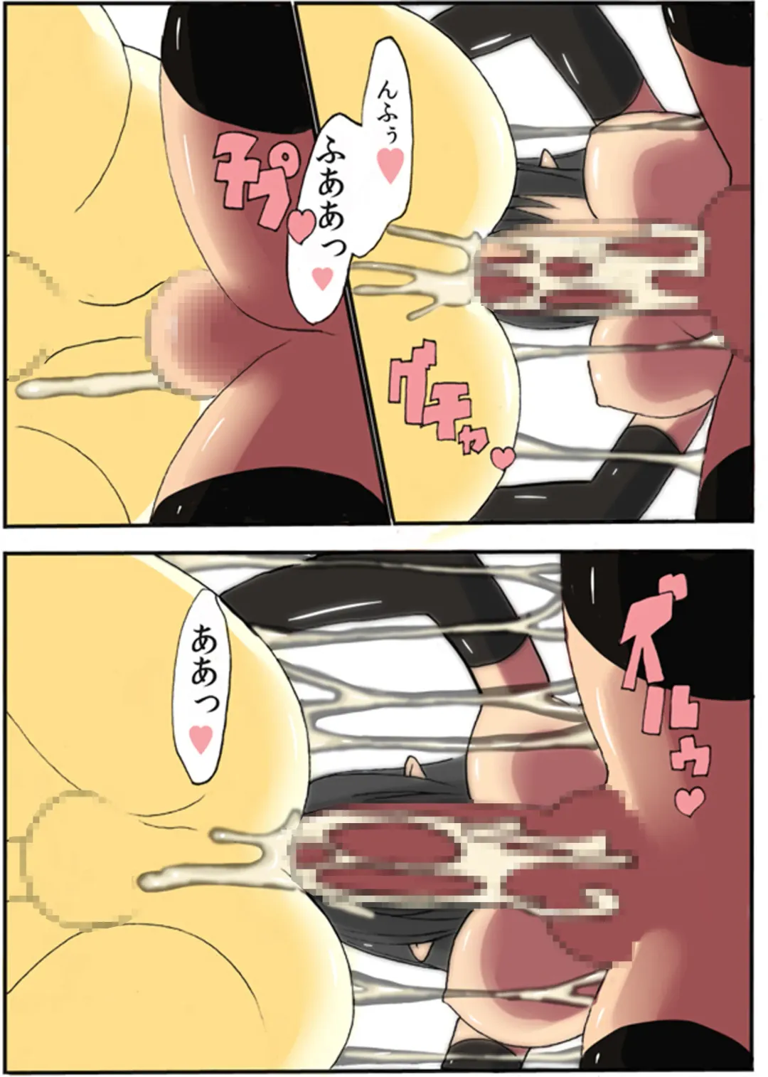 [Aoi Jun] positive Fhentai - Page 48