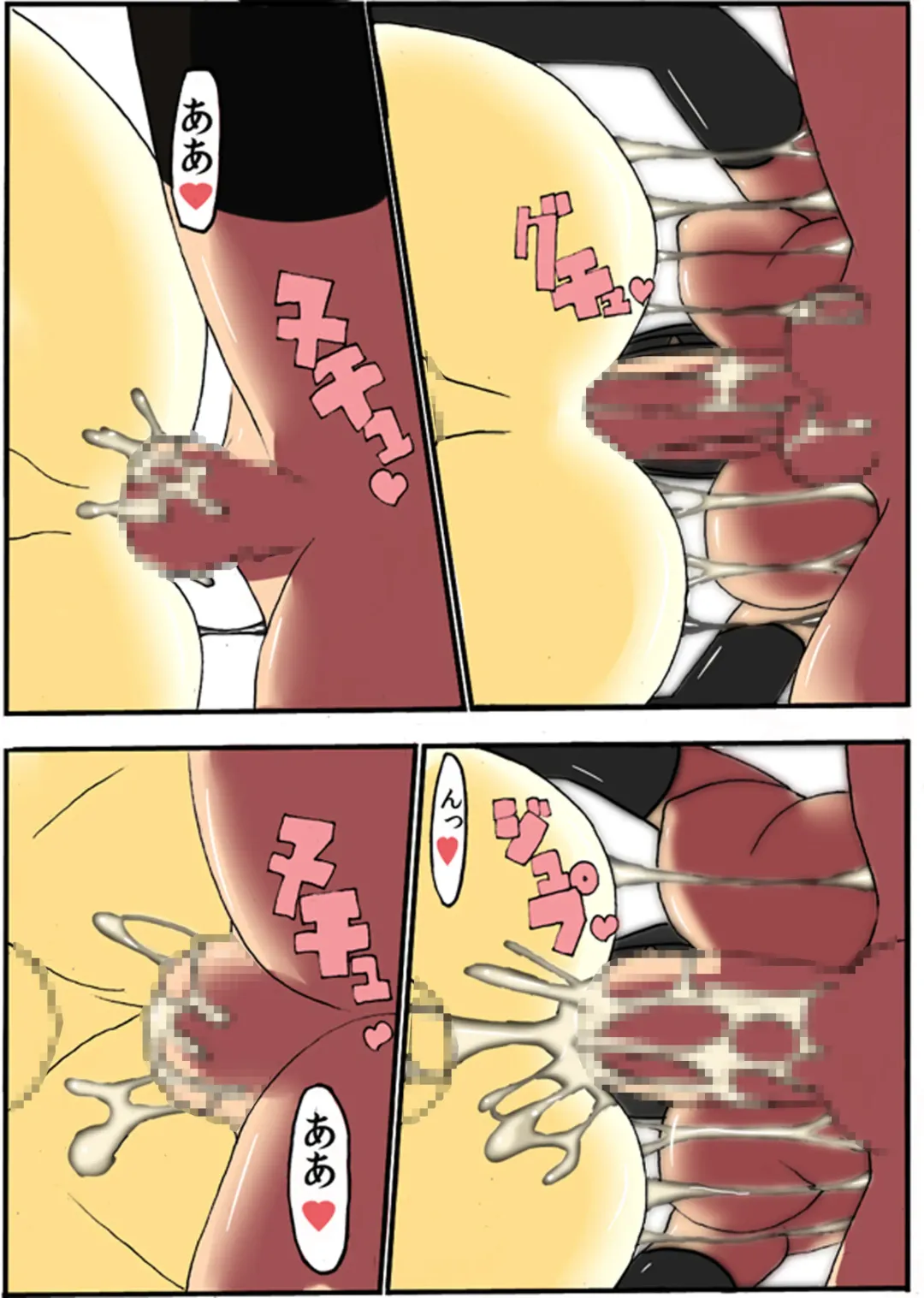 [Aoi Jun] positive Fhentai - Page 49