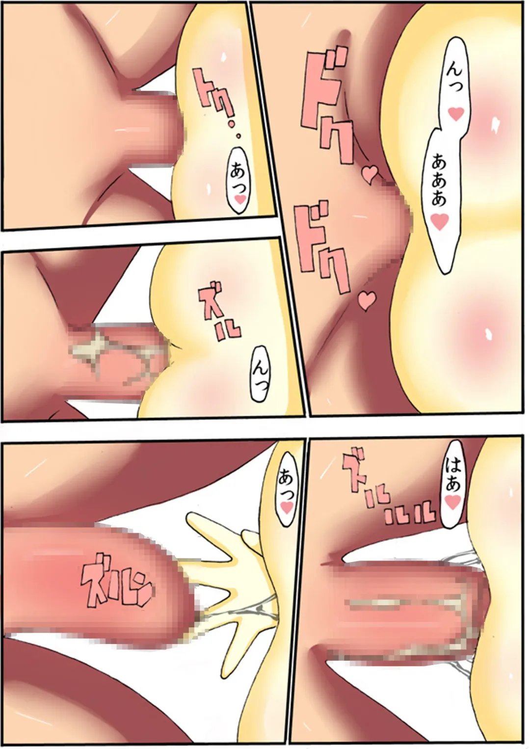 [Aoi Jun] positive Fhentai - Page 52