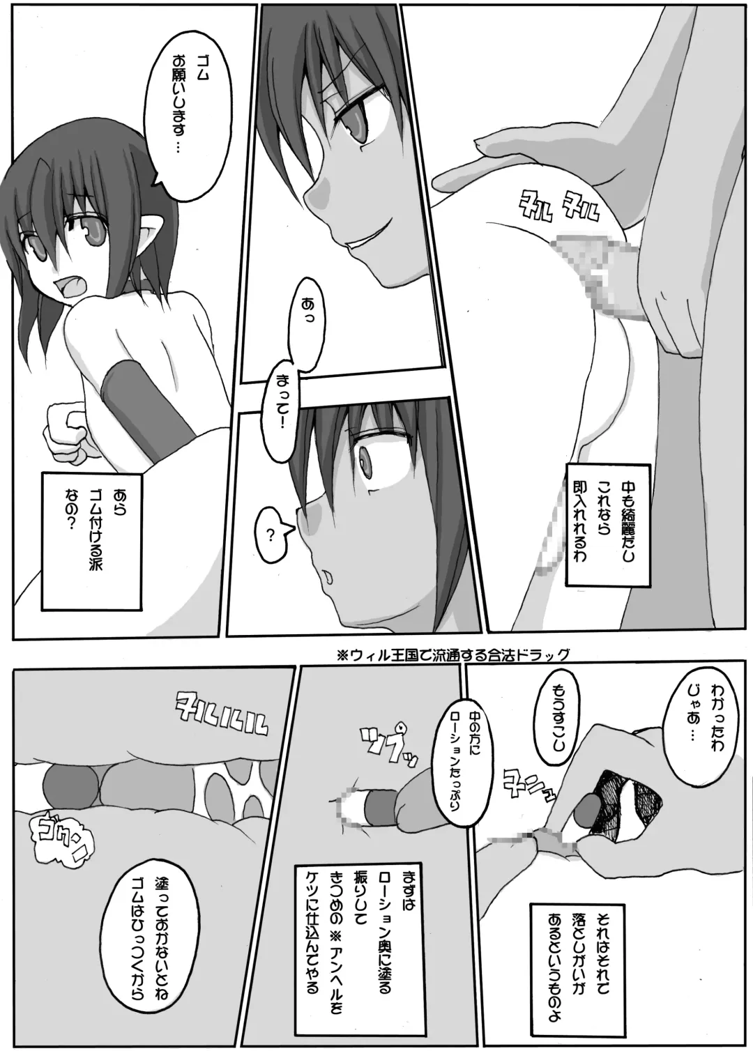 [Aoi Jun] positive Fhentai - Page 73