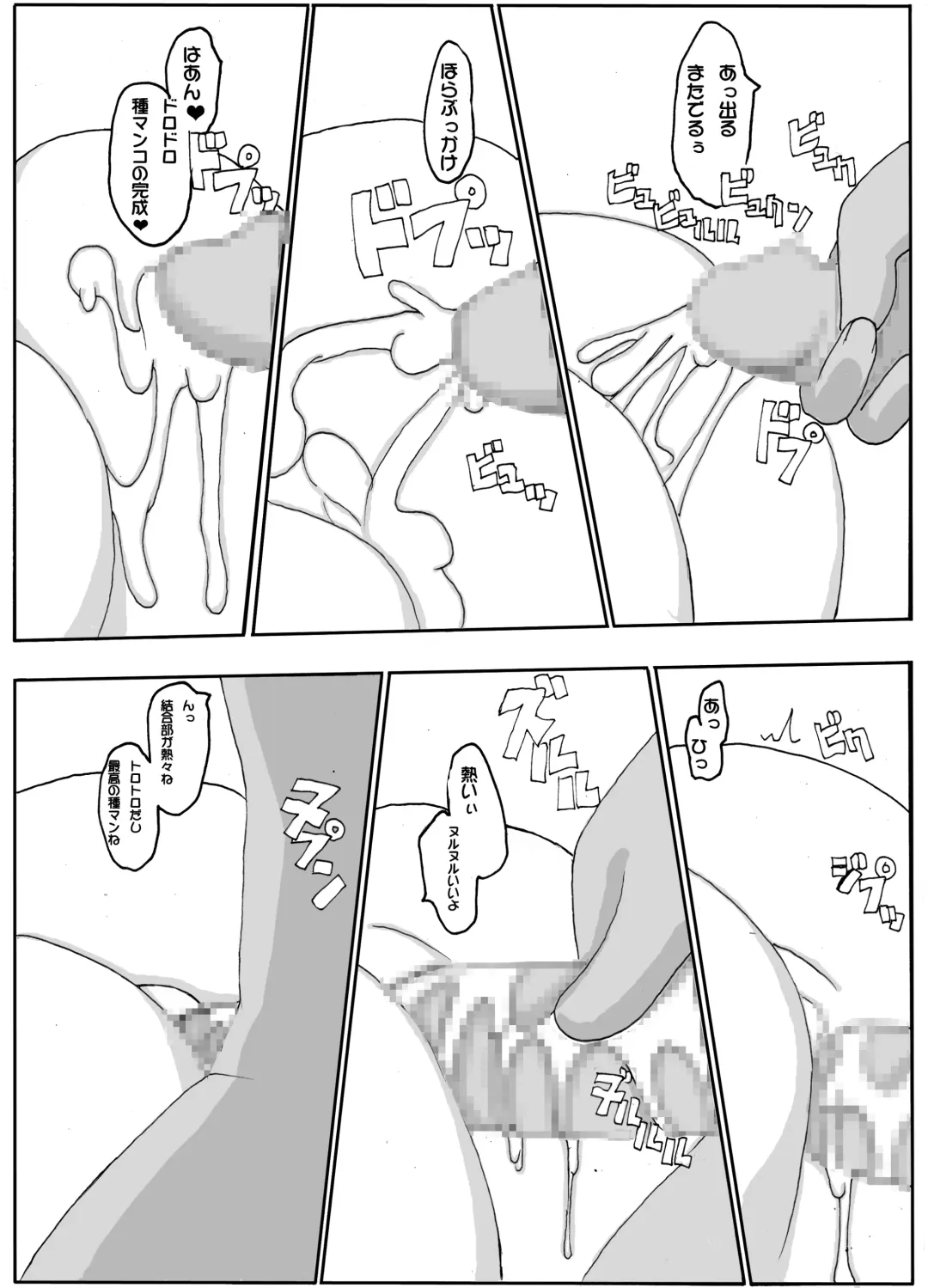 [Aoi Jun] positive Fhentai - Page 92