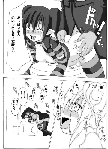 [Aoi Jun] positive Fhentai - Page 12