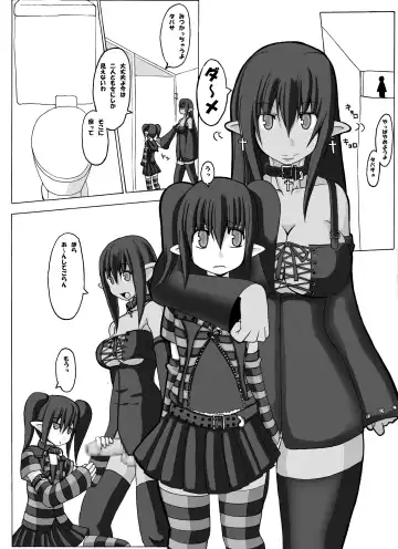 [Aoi Jun] positive Fhentai - Page 2