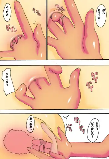 [Aoi Jun] positive Fhentai - Page 27