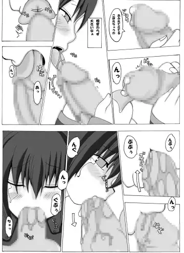 [Aoi Jun] positive Fhentai - Page 3