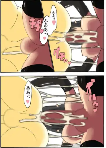 [Aoi Jun] positive Fhentai - Page 48