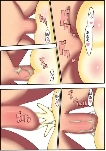 [Aoi Jun] positive Fhentai - Page 52