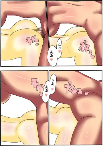 [Aoi Jun] positive Fhentai - Page 54