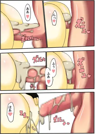 [Aoi Jun] positive Fhentai - Page 56