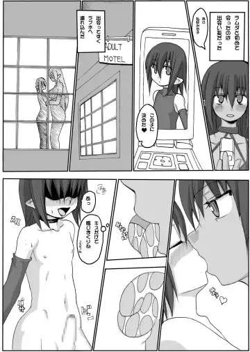 [Aoi Jun] positive Fhentai - Page 71