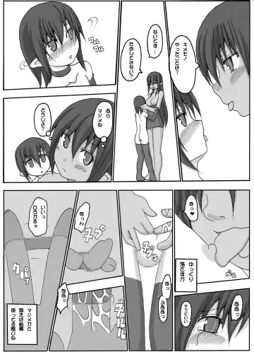 [Aoi Jun] positive Fhentai - Page 72