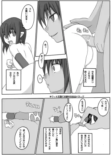 [Aoi Jun] positive Fhentai - Page 73