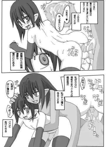 [Aoi Jun] positive Fhentai - Page 82