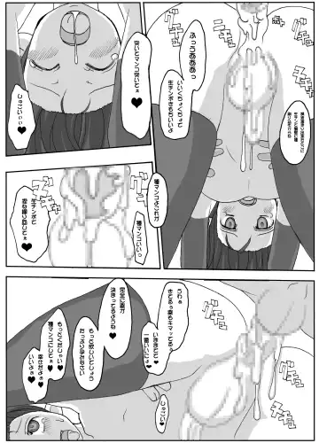 [Aoi Jun] positive Fhentai - Page 86