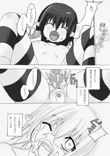 [Aoi Jun] positive Fhentai - Page 99