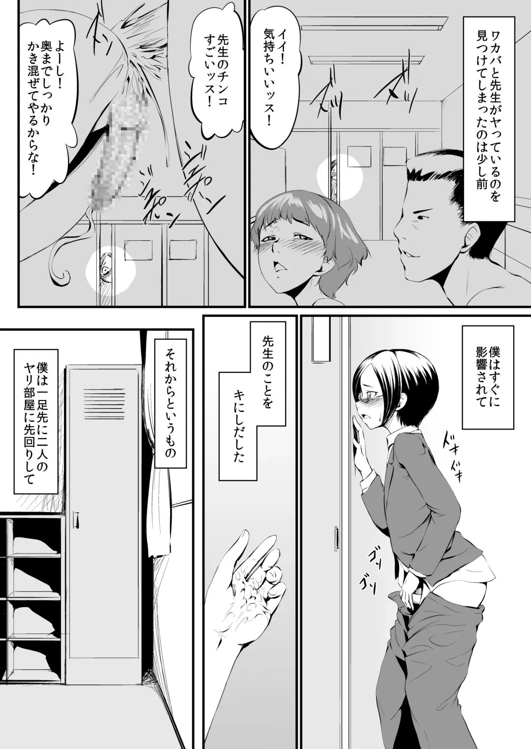 Waffle XXX Fhentai - Page 2