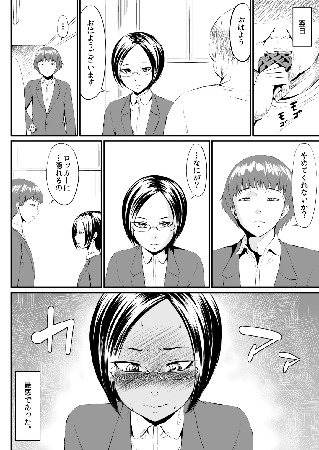 Waffle XXX Fhentai - Page 4