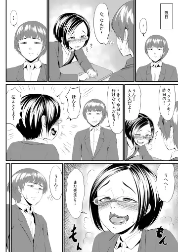 Waffle XXX Fhentai - Page 16