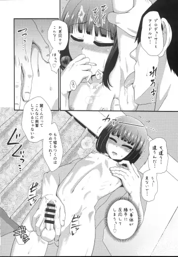 [Nagi Ichi] Mesu Kagura Fhentai - Page 11