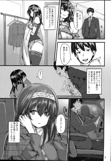 [Shiokonbu] Acid Lover Fhentai - Page 2